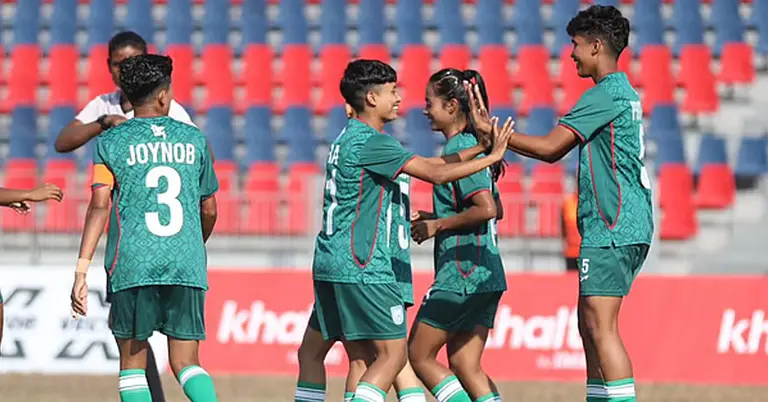 সাফ অনূর্ধ্ব-১৯ নারী চ্যাম্পিয়নশিপে বাংলাদেশের নারীদল